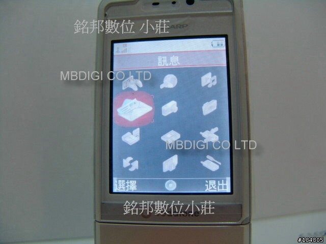 mobile01-7e98efb322de0b1f84b20c38efce6de2.jpg