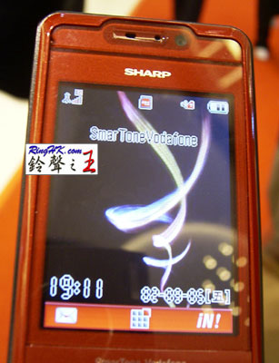 sharpsx833_03.jpg