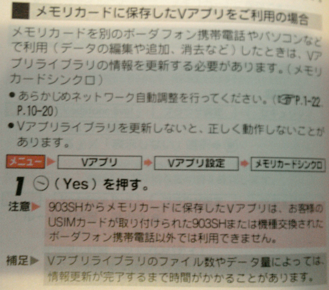 V9030001_edited.JPG