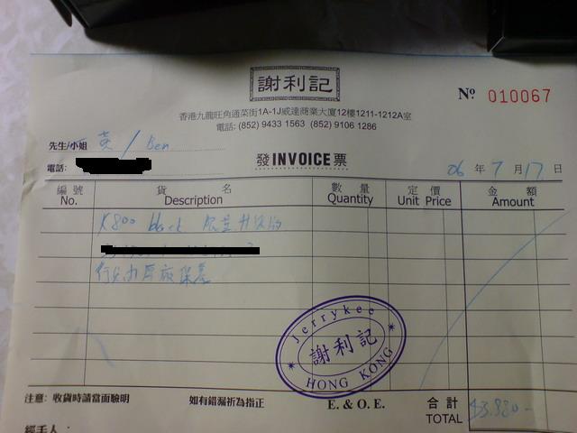 DSC00010.JPG